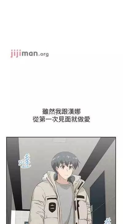 【周四连载】梦幻速食店（作者：motgini&變態啪啪啪） 第1~37话