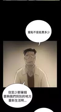 姐姐:莲 52-65+后记 [完结][Chinese]