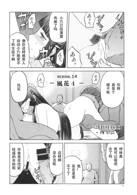 blue snow blue scene.14