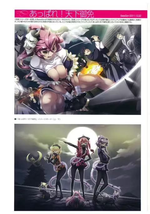 Hikage Eiji Illust Works