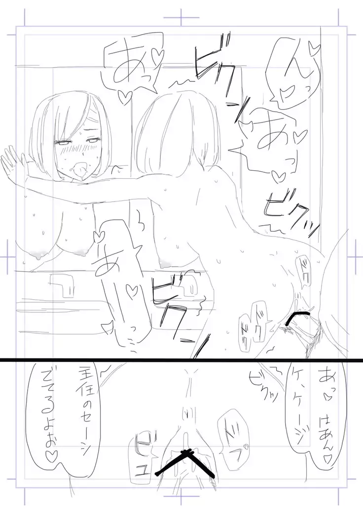 寝取らせ妻 高梨塔子