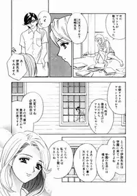 [Drill Murata] Romantica.