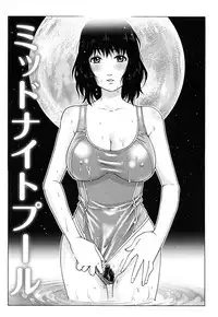 [Yanagawa Rio] Doutei Manual