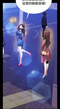 [KKUN &INSANE] Love Parameter 恋爱辅助器 76-79 (chinese)