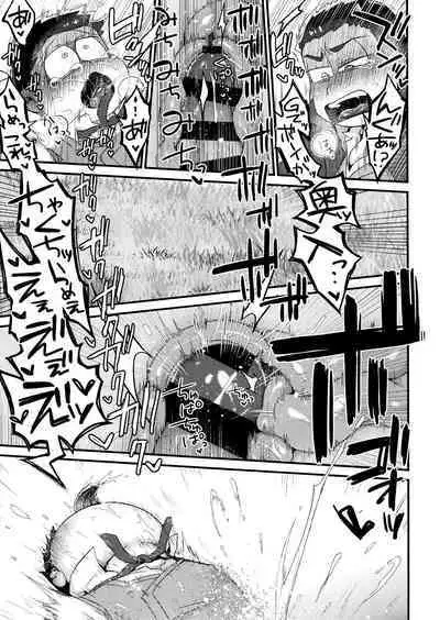 KaraIchi Yagai Play Anthology "Osoto de Asobo"