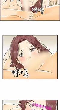 中文韩漫 離婚報告書 第2季 乐透老公 Ch.1-9 [Chinese]