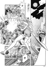 [Minoh Rom] TRUE MIND