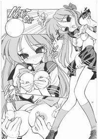 (C72) [Ganso Sonoda Ya (Various)] Megaton Punch 9 Mega Pan