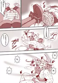 [MINI] Marie no Daibouken 6 (VS Muteki-ou) (Dead or Alive)