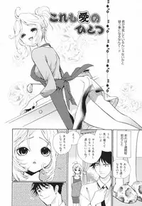 [Toshi] Glamourous Parlor