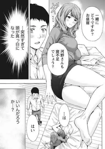 Monthly Vitaman 2018-04 [Digital]