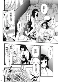 (C76) [CLOVER (Kojima Saya)] R In -Inaba Ryoujoku- (Touhou Project)