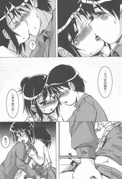 Champion Shinshiroku