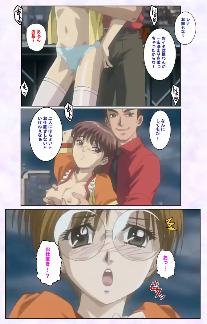 inbo-innyan kanzenhan