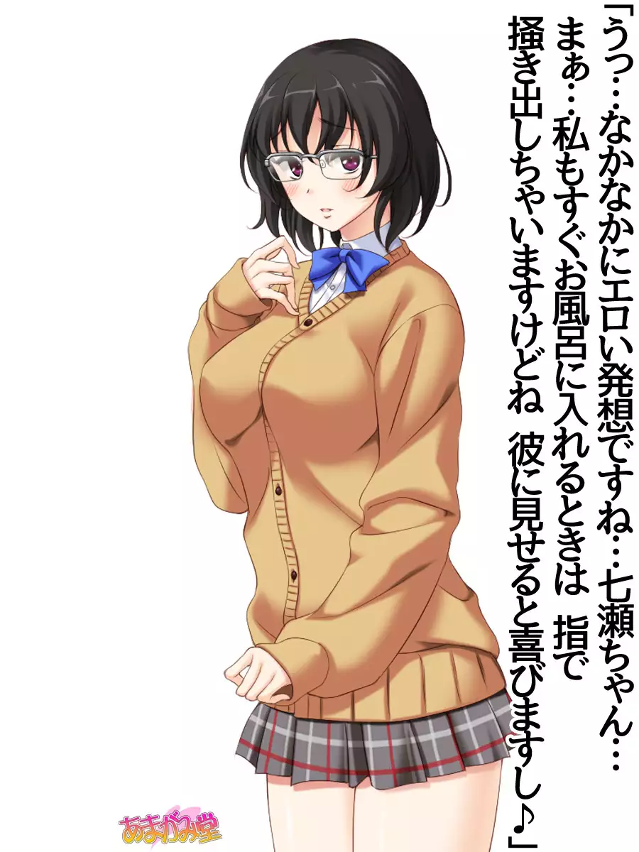 Jimiko-san Dai 2-bu Ch. 1-7.1