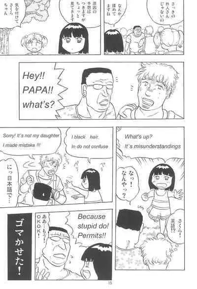 Joshi Shougakusei Nikki 7