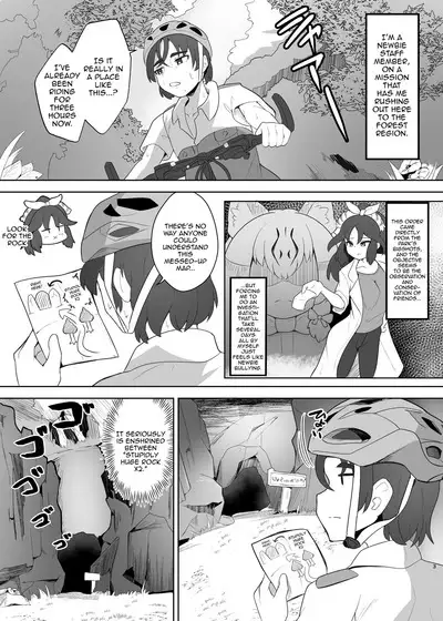 Geoffroy Neko wa Otoshigoro | Geoffroy's Cat Is At That Age