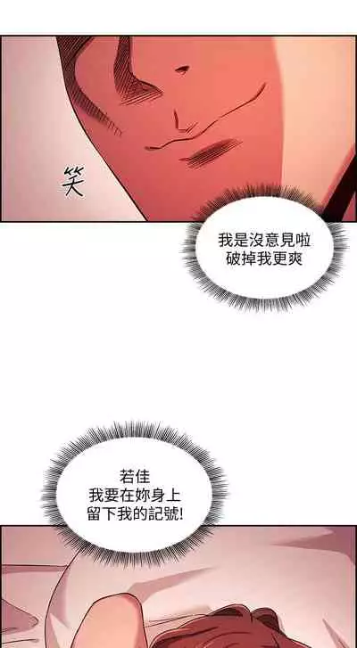 朋友的媽媽 1-19