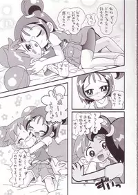 (C59) [Momo no Tsubomi (Various)] Eru Eru 14 (Various)