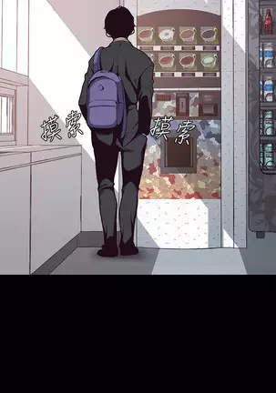 美丽新世界 EP.1高畫質版本