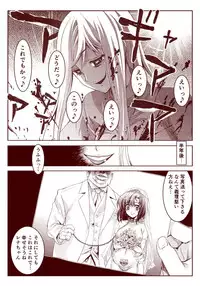 Ryugu Rena Series 1-13