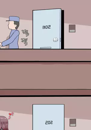 Kinbaku Choukyou Fujo Kankin Shisetsu