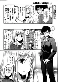 Monthly Vitaman 2014-03