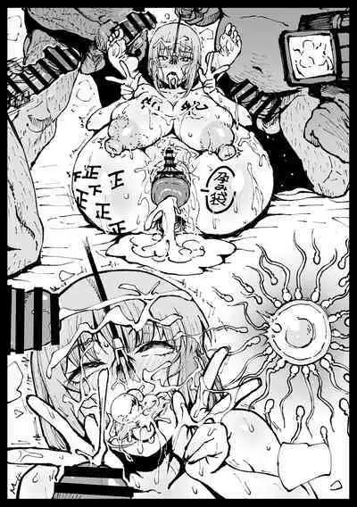 Shinumade Issho ni Tanoshimou