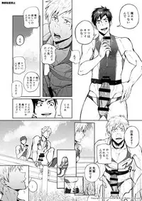 [TomCat (Keita)] Jitorina Try 2 [Digital]