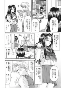 [Blue Blood] What is love?