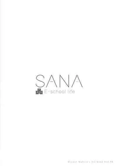 SANA E-school life