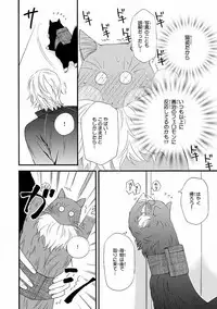 MAGAZINE BE×BOY 2016-09