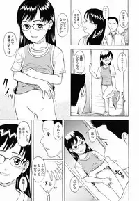 [Onizuka Naoshi] Life Is Peachy?