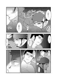 [Sorairo Panda (Yamome)] 3P