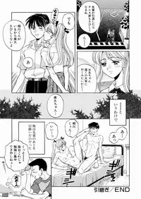 [Yoshino Koyuki] SECOND STAGE