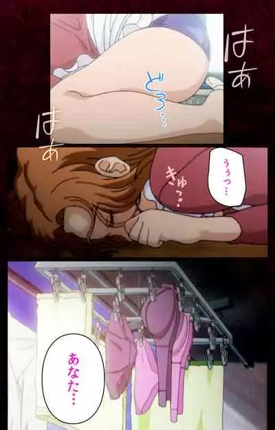 Mrs Junkie kanzenhan