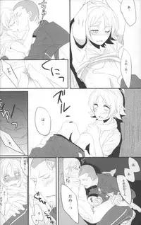 [ChildSheet] Chotto sokomade (RAW)