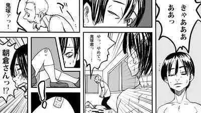 [Polbockle] Zombie Fucker: Revenge of the Dead