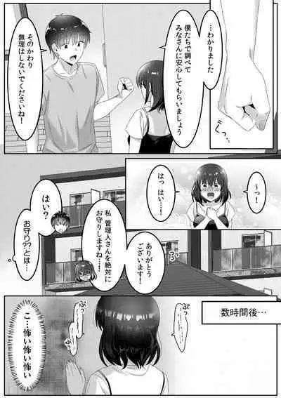 Single Mother House 01-04