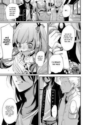 Yoru to Asa no Uta EC