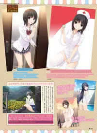 Dengeki Moeoh 2016-12 [Digital]