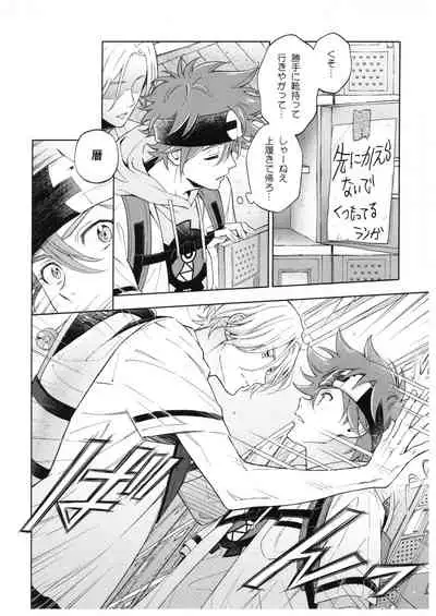 Blue Squash Lemon Hawaii