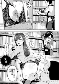 [Peter Mitsuru] MIDARA DUMA [Digital]