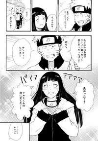 (C93) [Carbonate (Soda)] Chronology (Naruto)