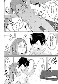 [Mikaze Takashi] Hime-sama Erabi