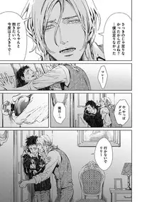 [Zariya Ranmaru] Coyote