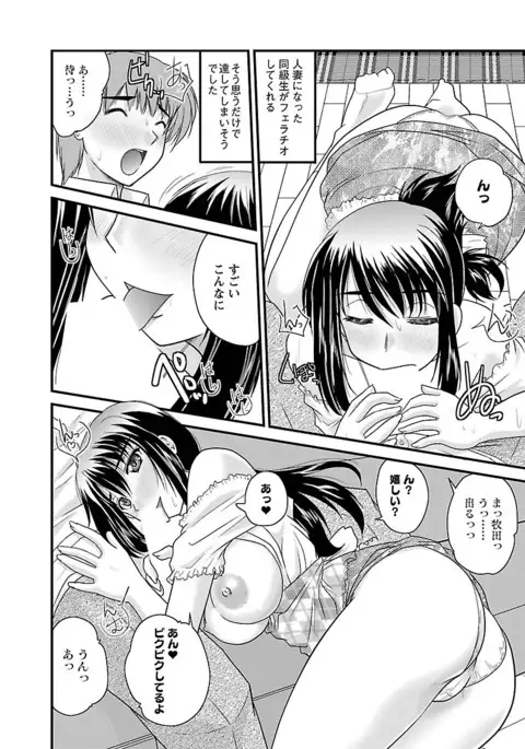 Naishobanashi. Vol. 1