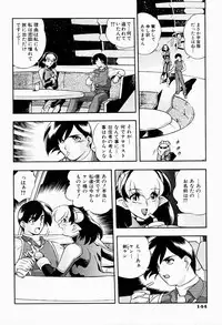 [Minazuki Satsuki] CHAOS