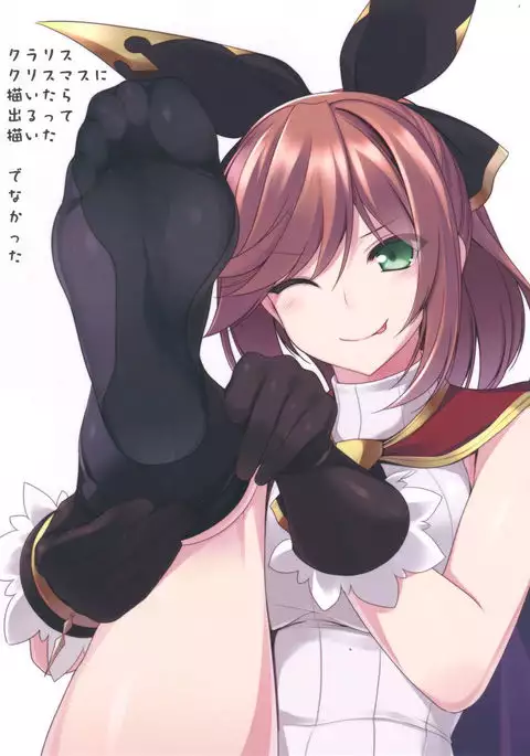 Granblue no Fechibon