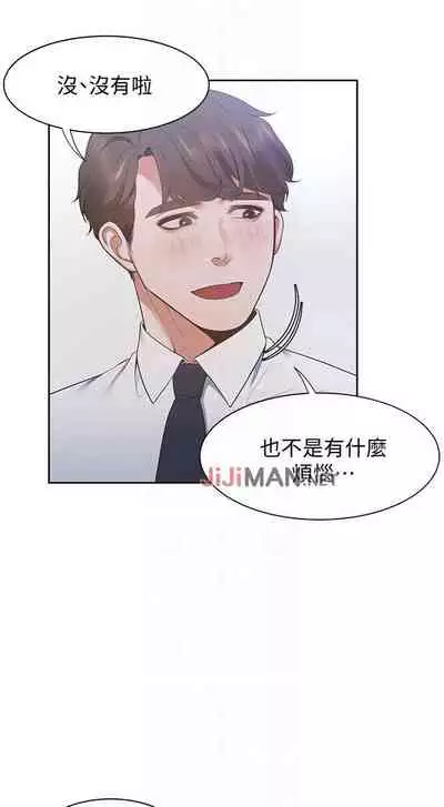 【周五连载】渴望:爱火难耐(作者:Appeal&格子17) 第1~19话